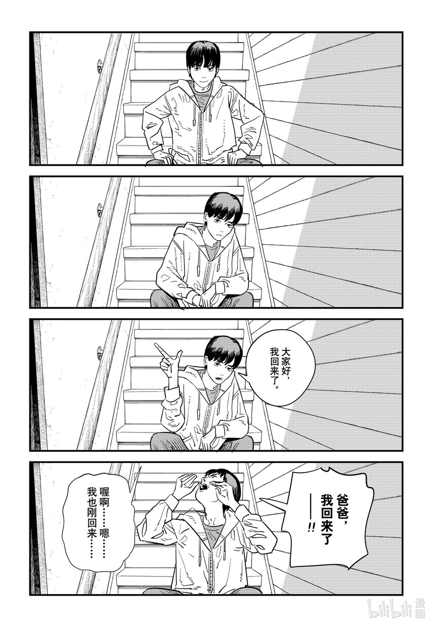 短篇 再见绘梨63