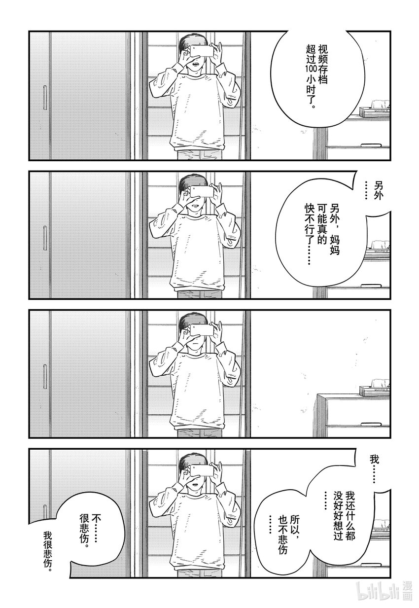 试阅 试阅13