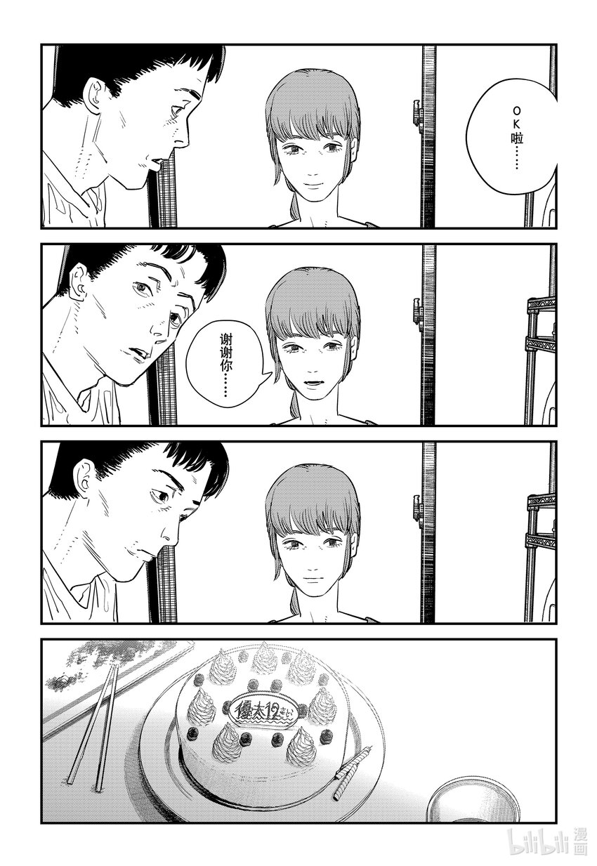 试阅 试阅5