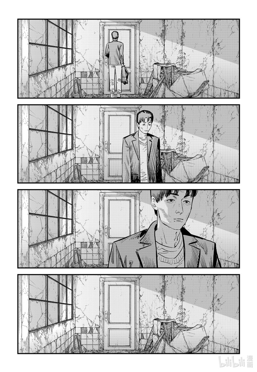 短篇 再见绘梨213