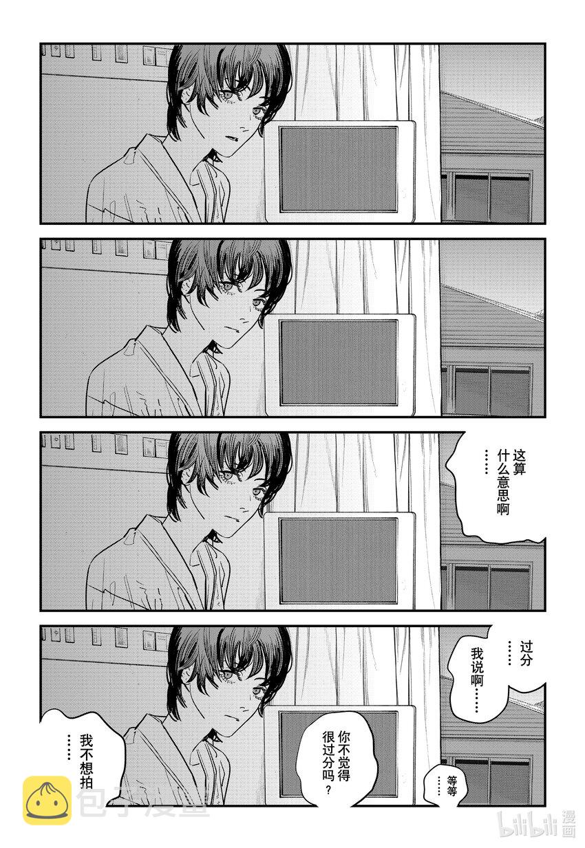 短篇 再见绘梨124