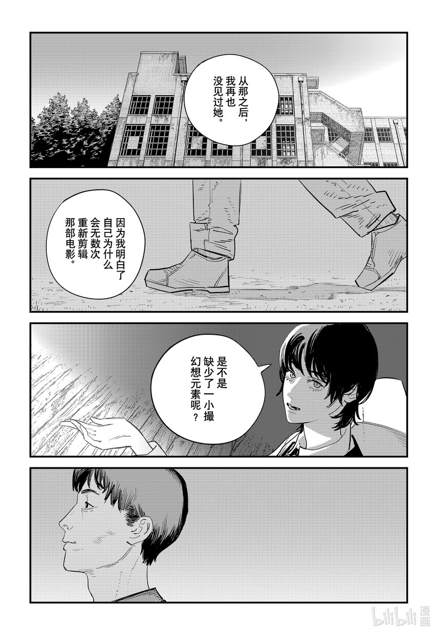 短篇 再见绘梨214