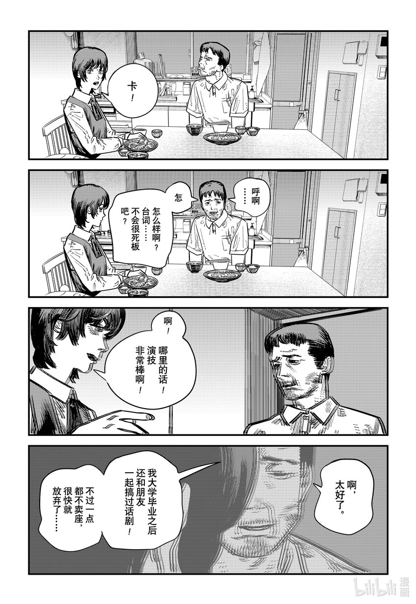 短篇 再见绘梨101
