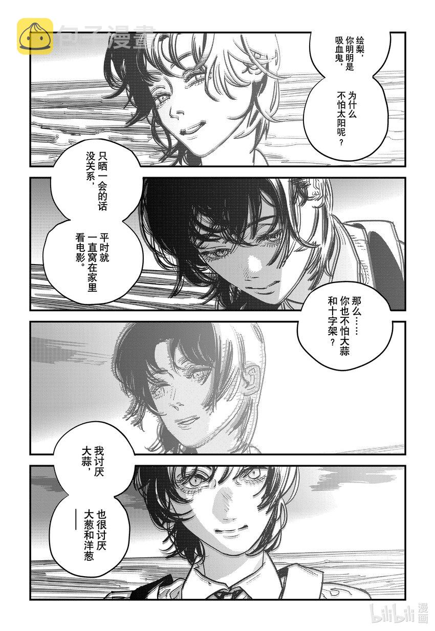 短篇 再见绘梨111