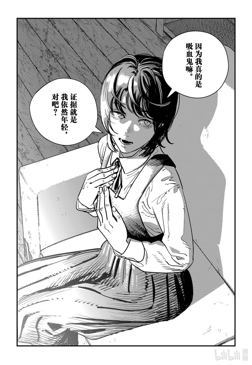 短篇 再见绘梨195