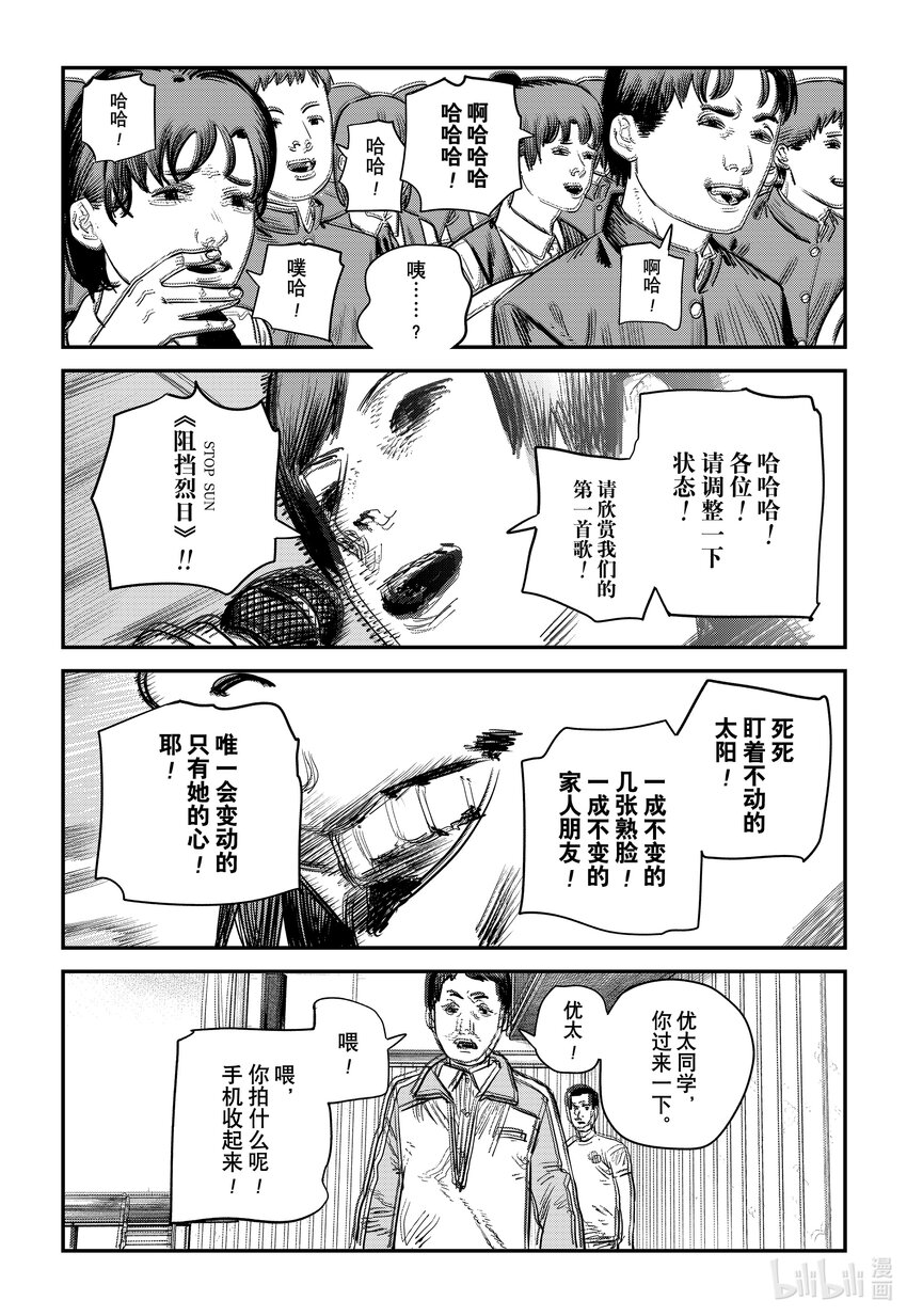 短篇 再见绘梨26