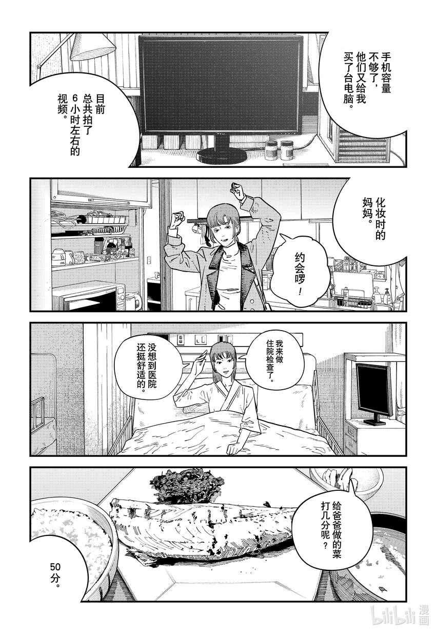 试阅 试阅9