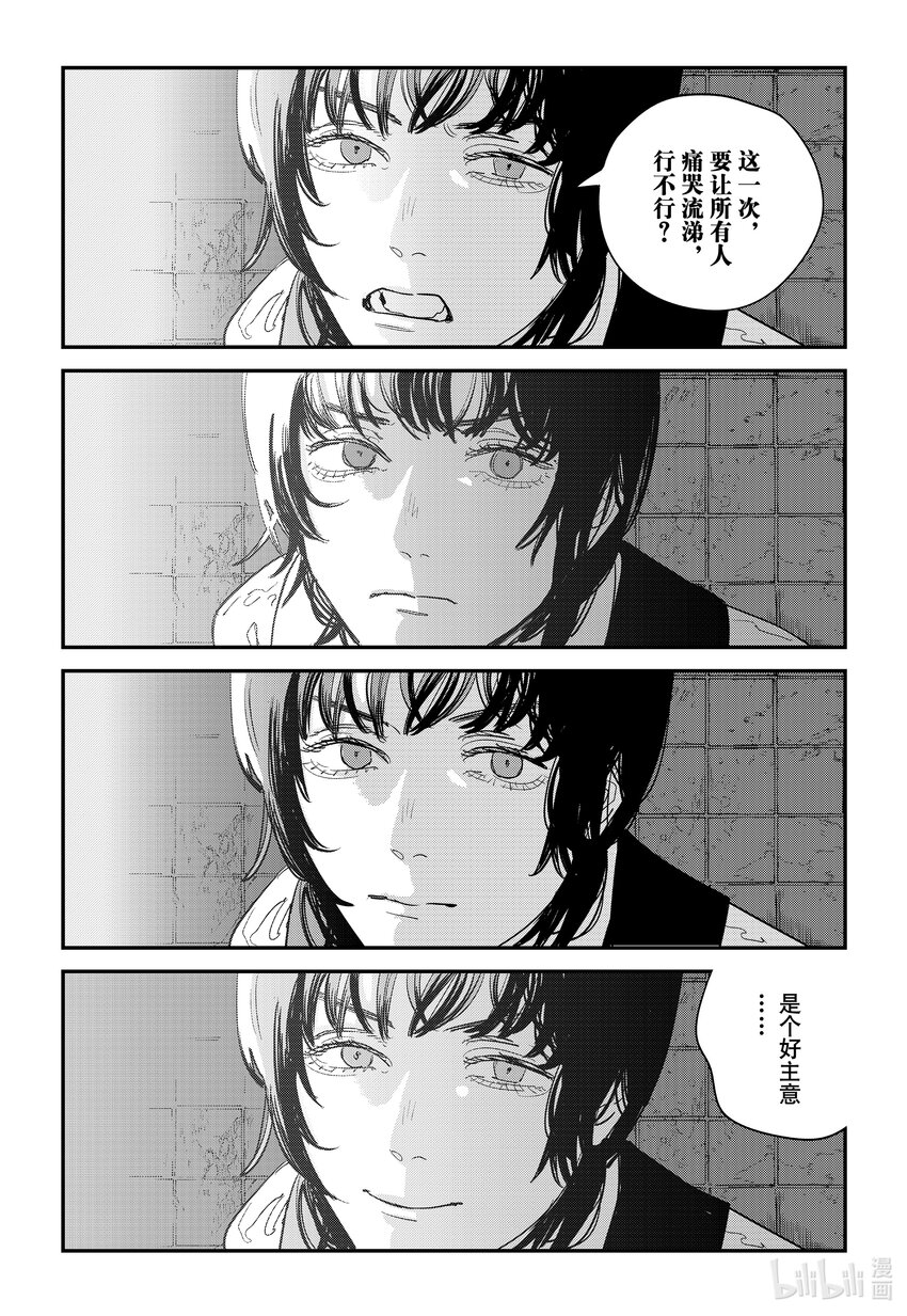 短篇 再见绘梨59