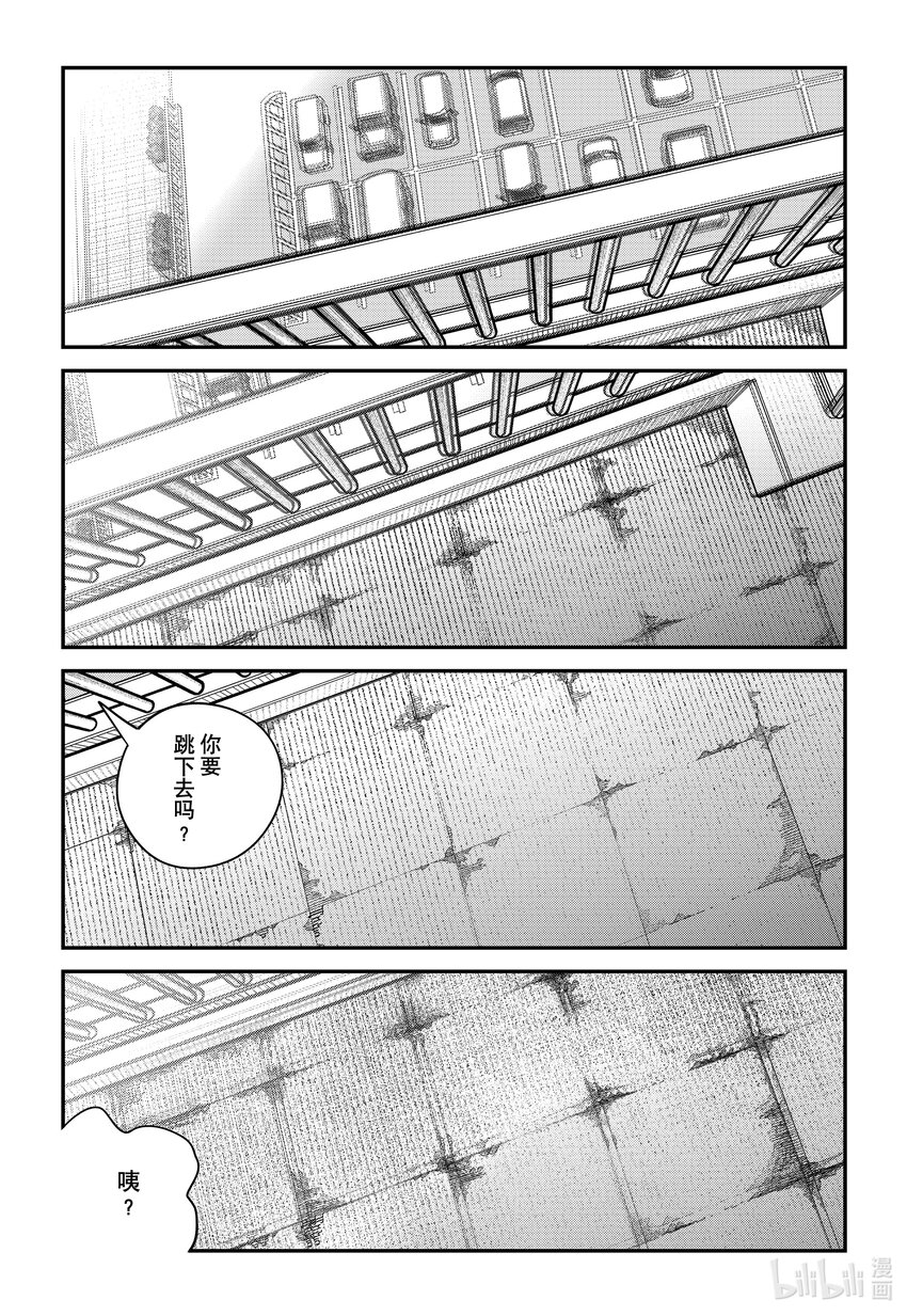 短篇 再见绘梨38