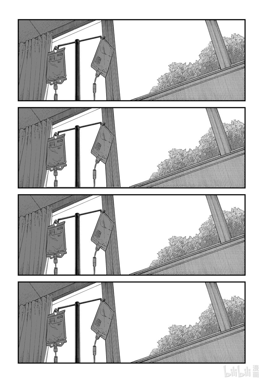 短篇 再见绘梨151