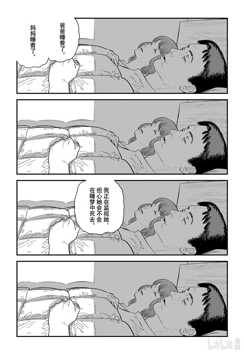 试阅 试阅8