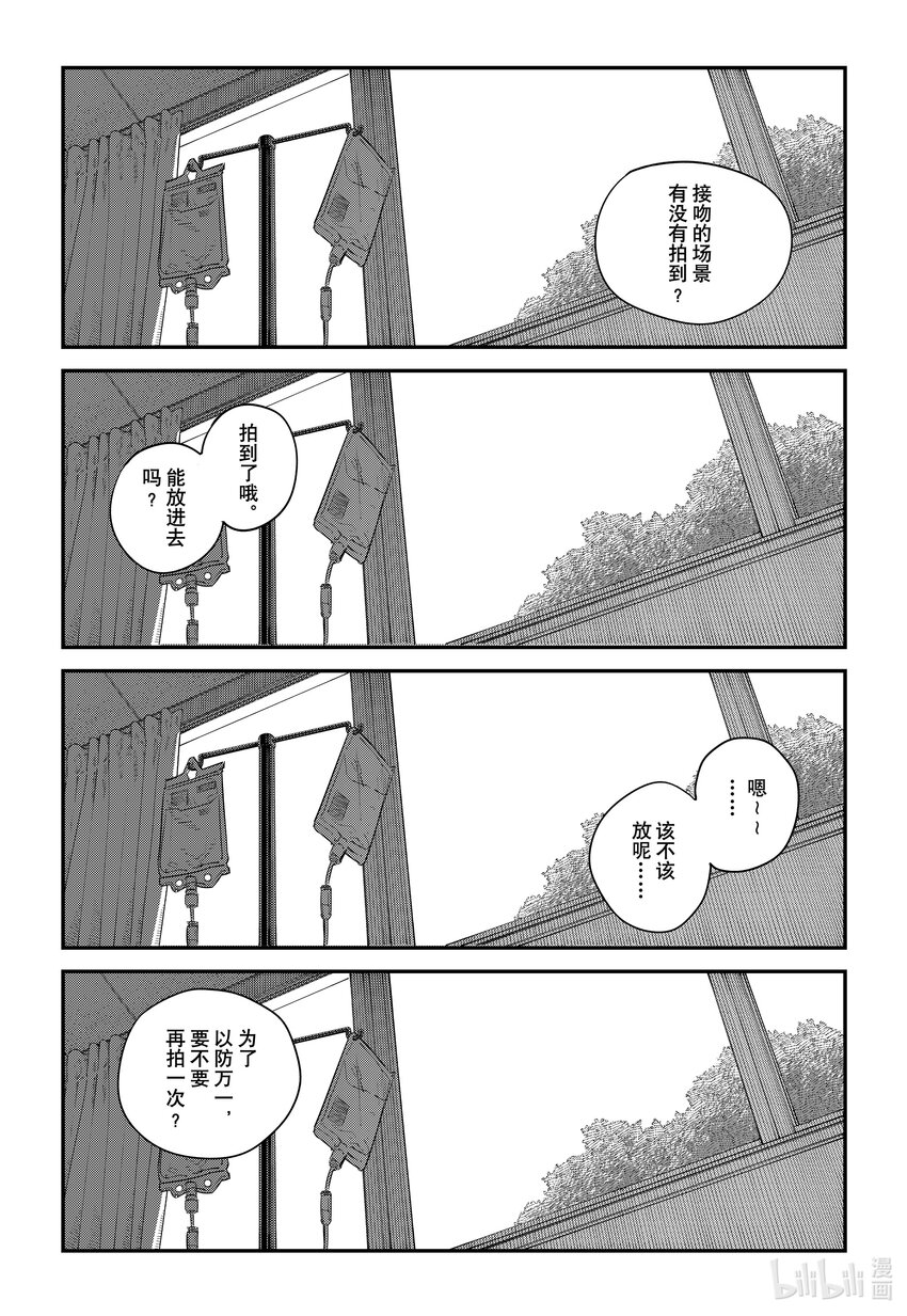 短篇 再见绘梨153