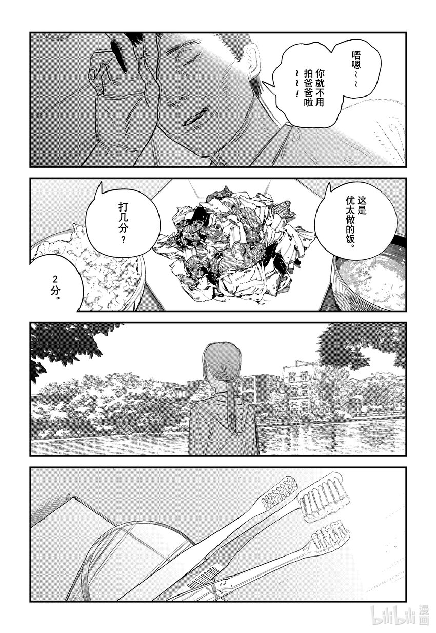 试阅 试阅12