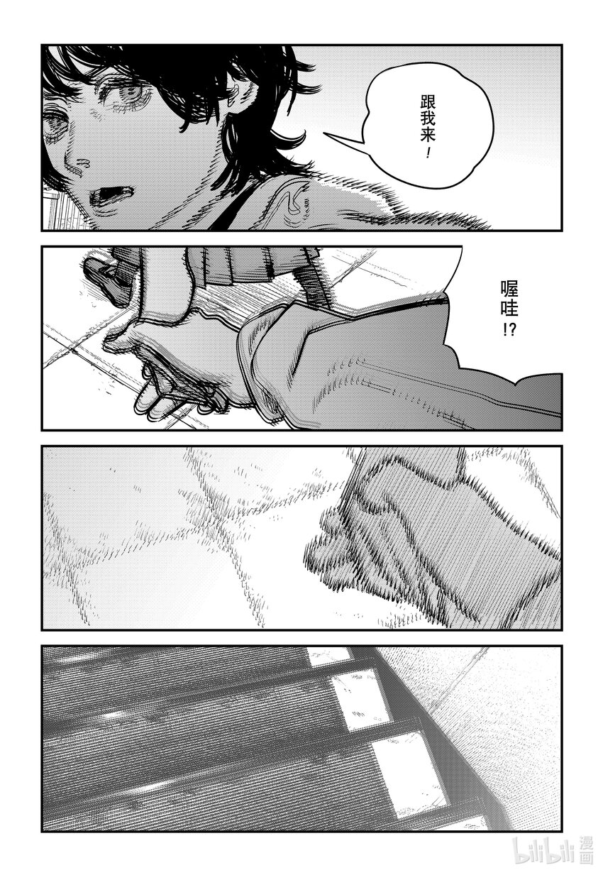 短篇 再见绘梨42