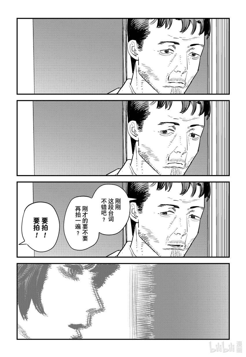 短篇 再见绘梨108
