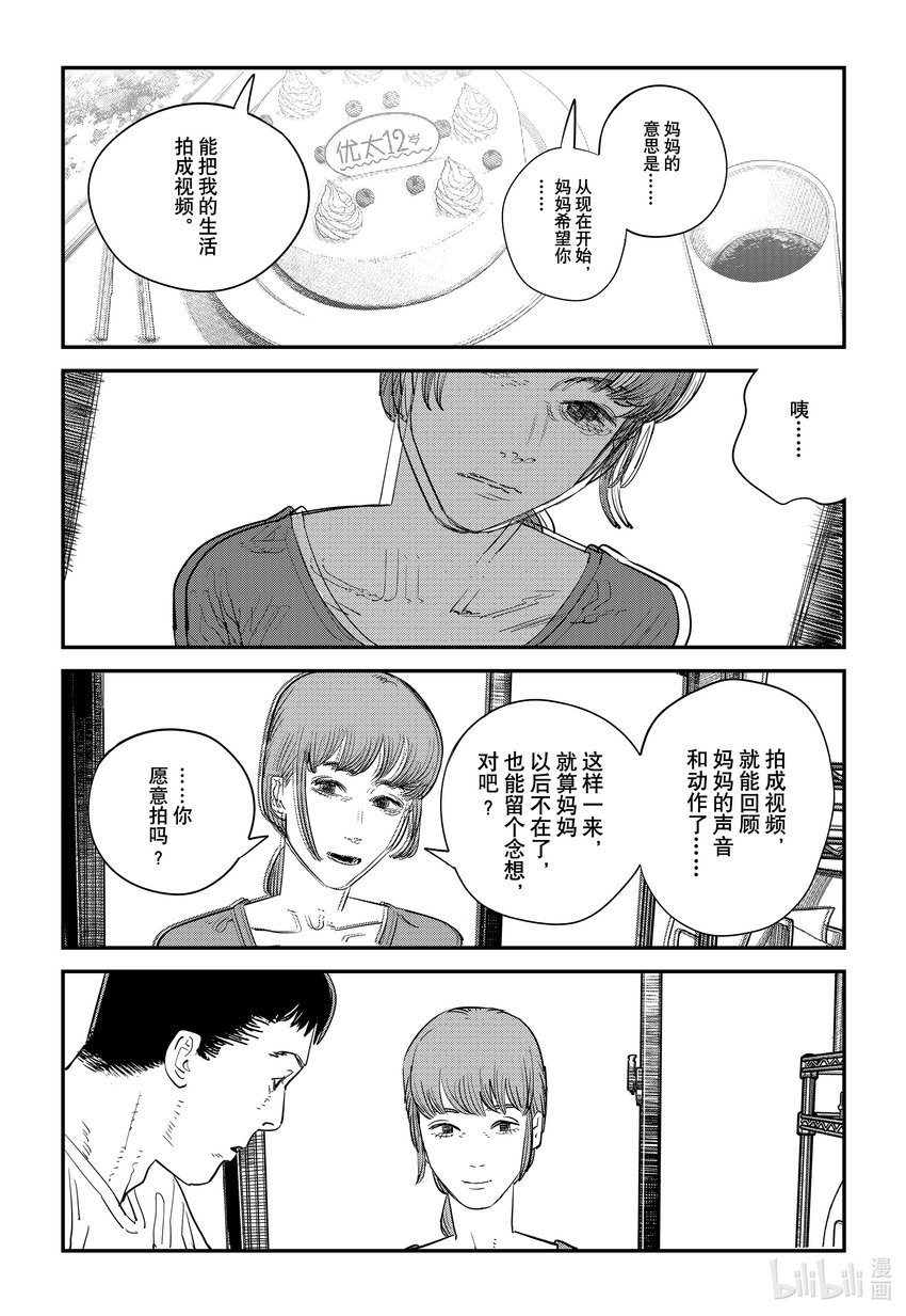 试阅 试阅4