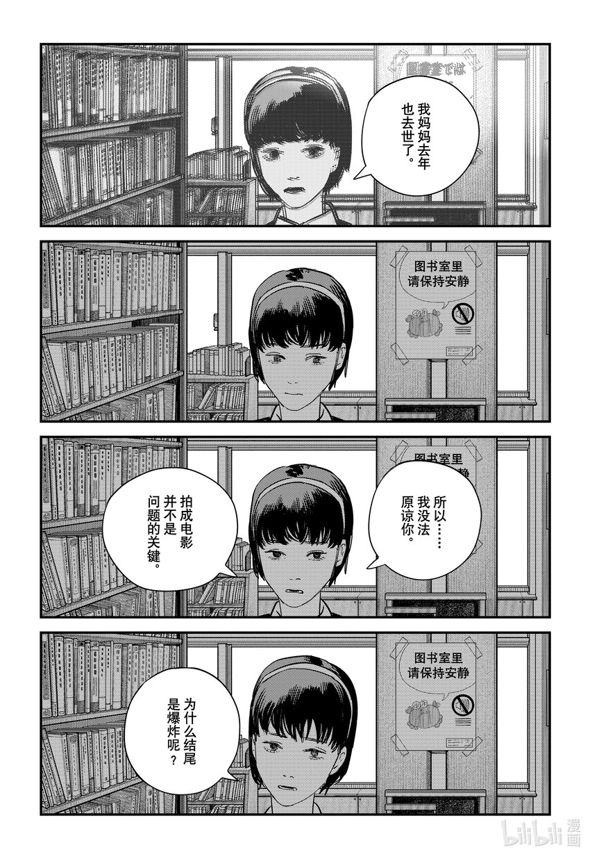 试阅 试阅31