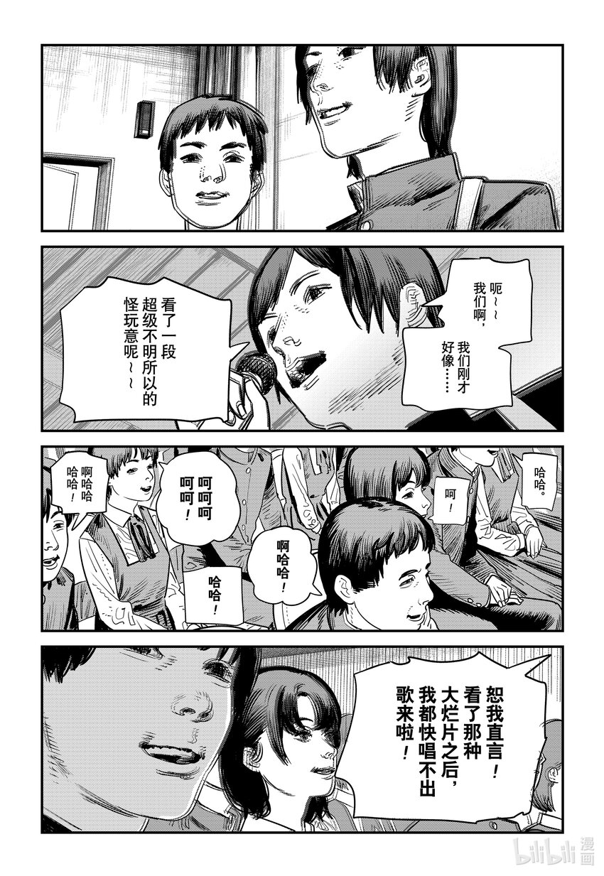 短篇 再见绘梨25
