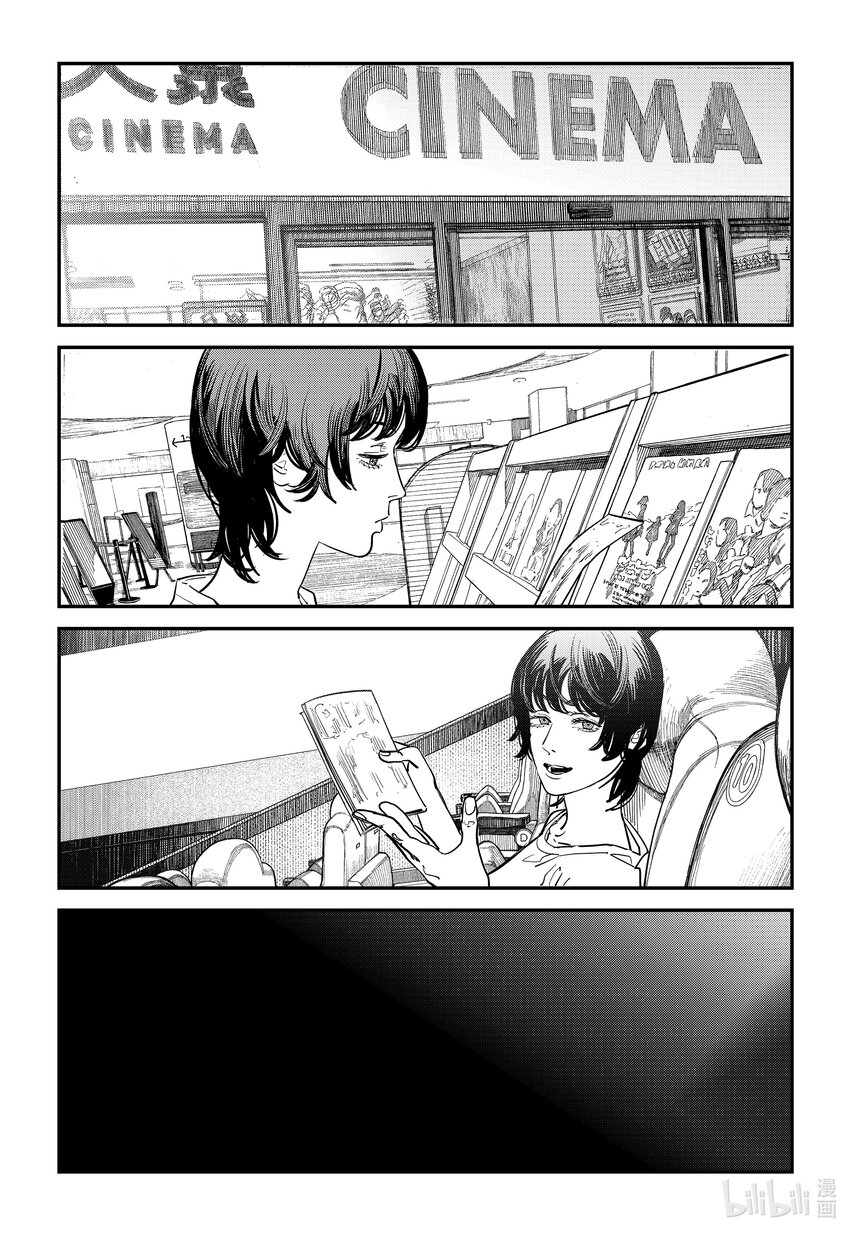 短篇 再见绘梨72