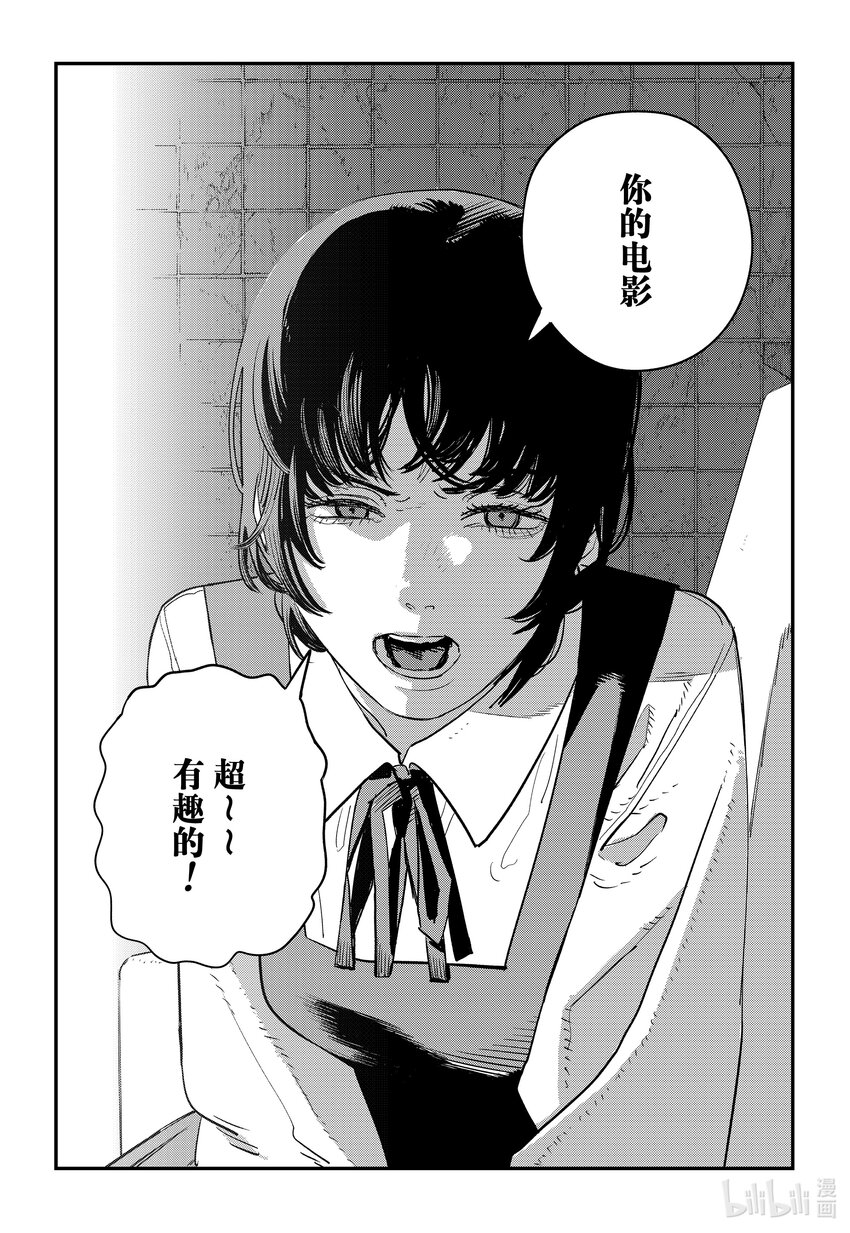 短篇 再见绘梨57