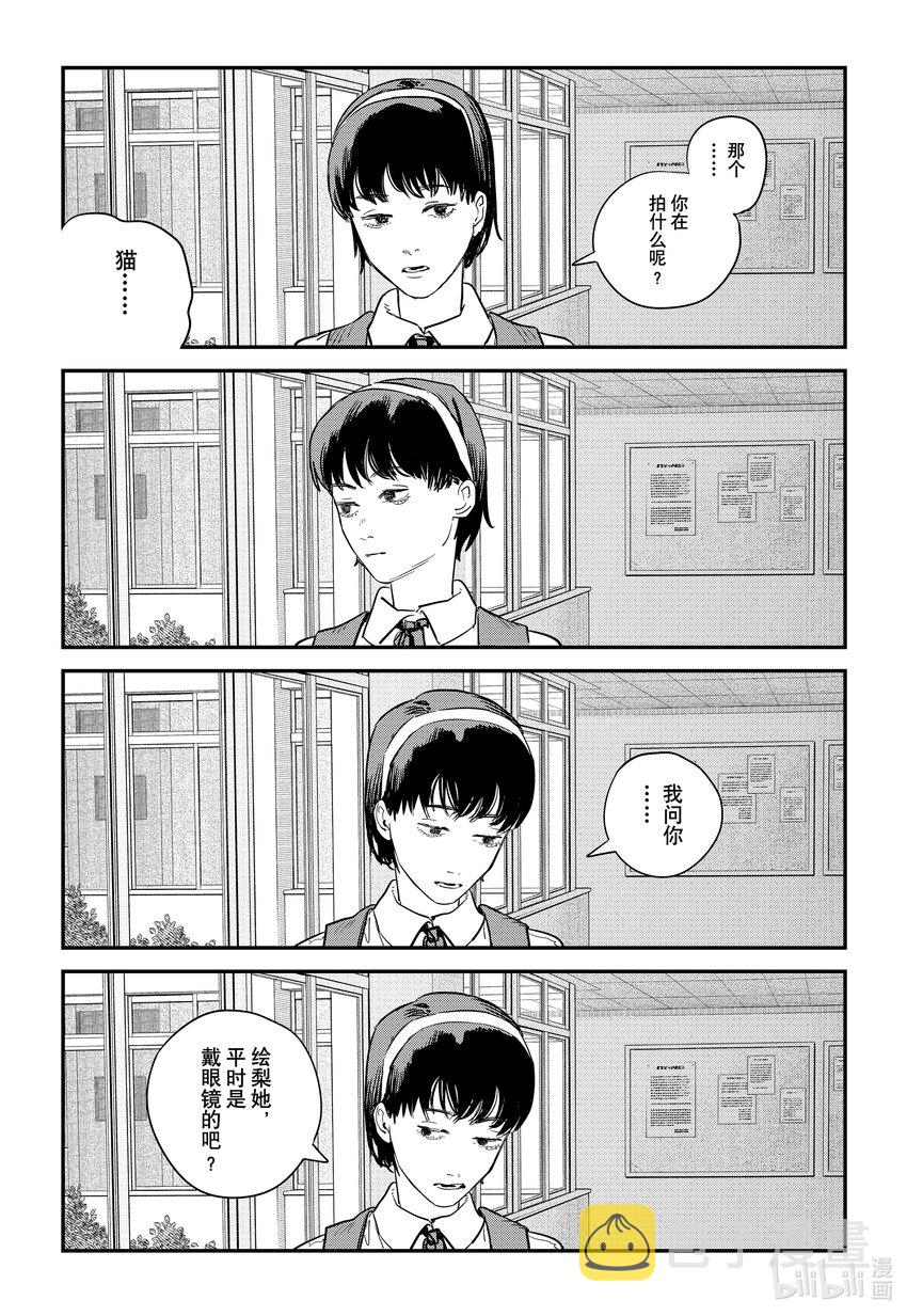 短篇 再见绘梨168