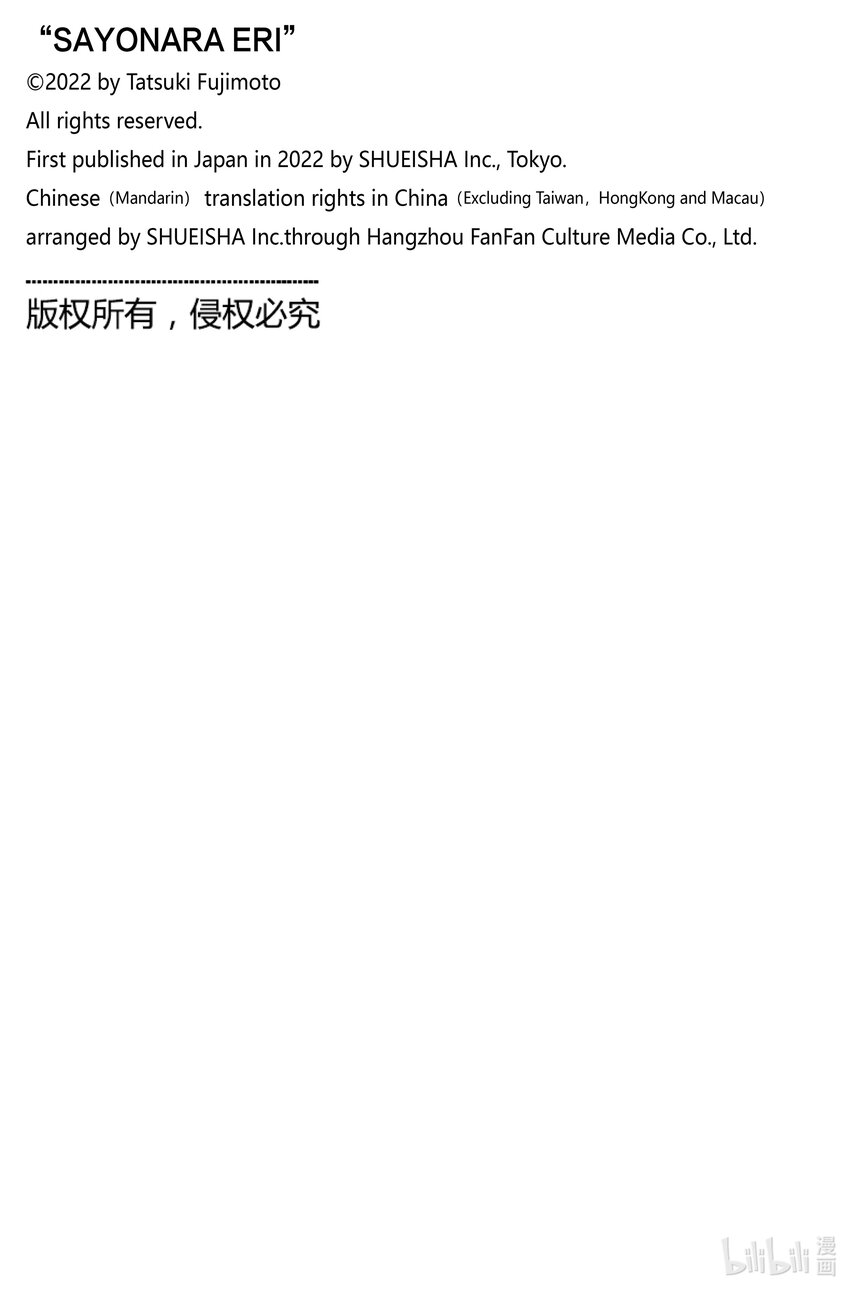 试阅 试阅39