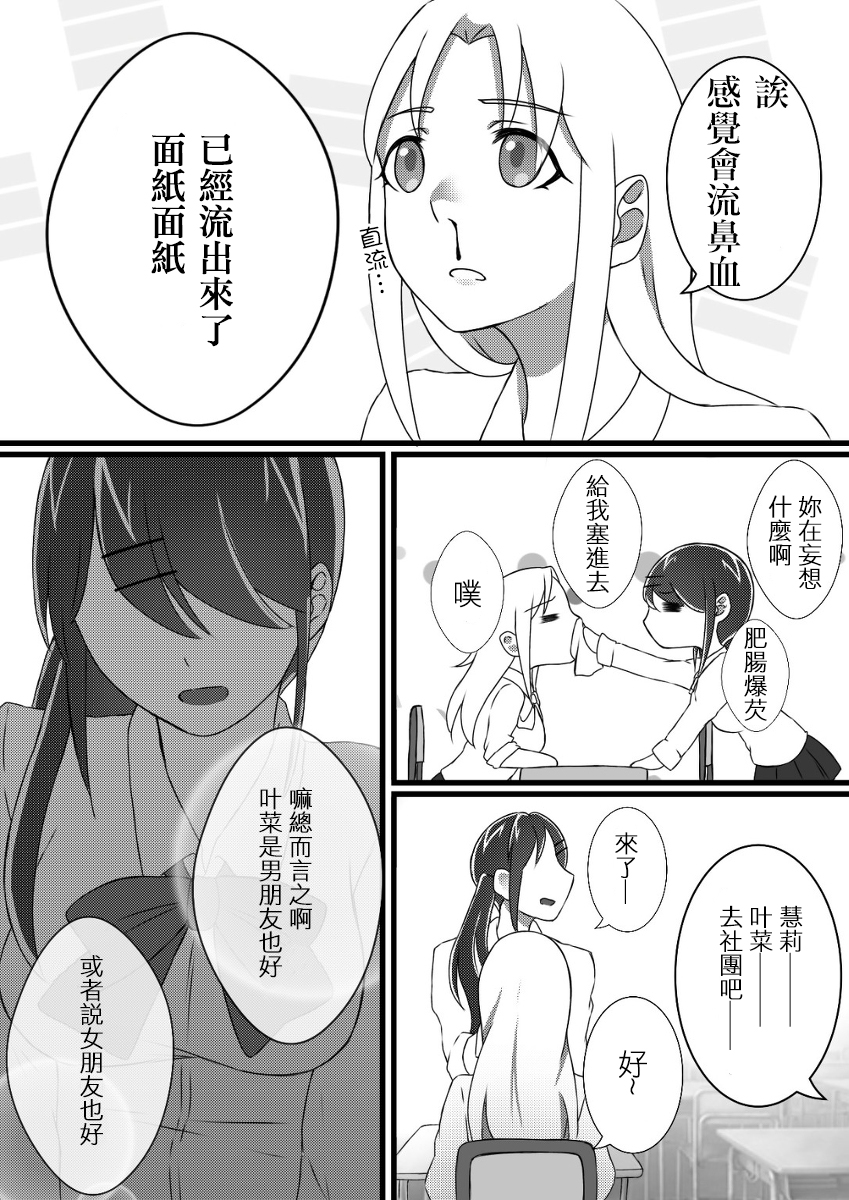 第04集7