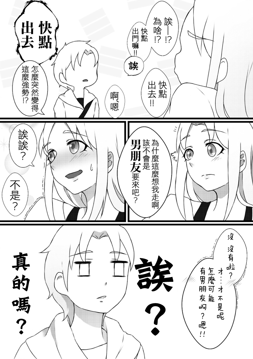 第05话3