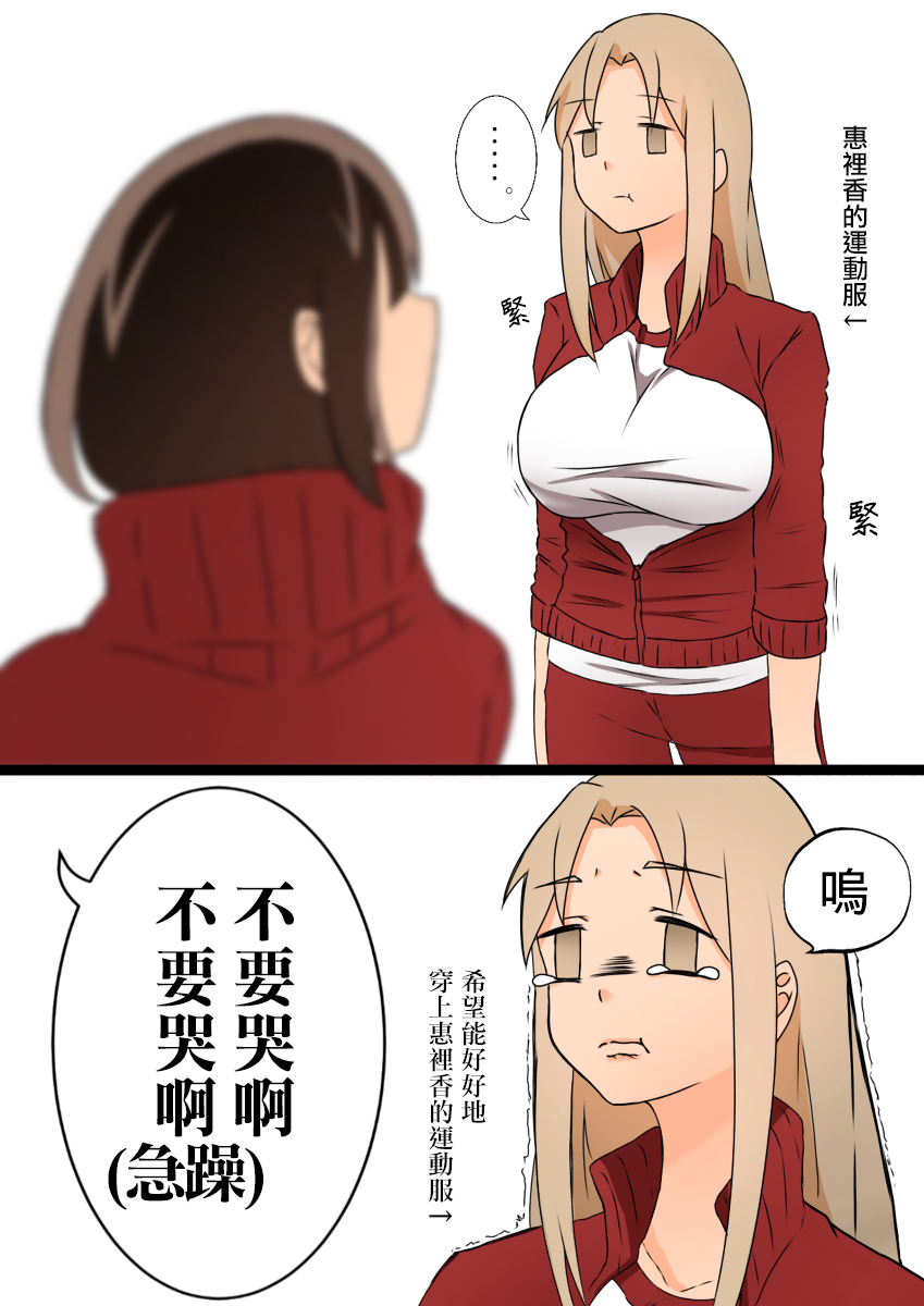 第04集18