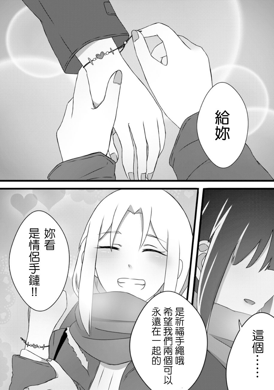 第02话5