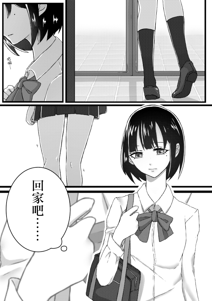 第01话2