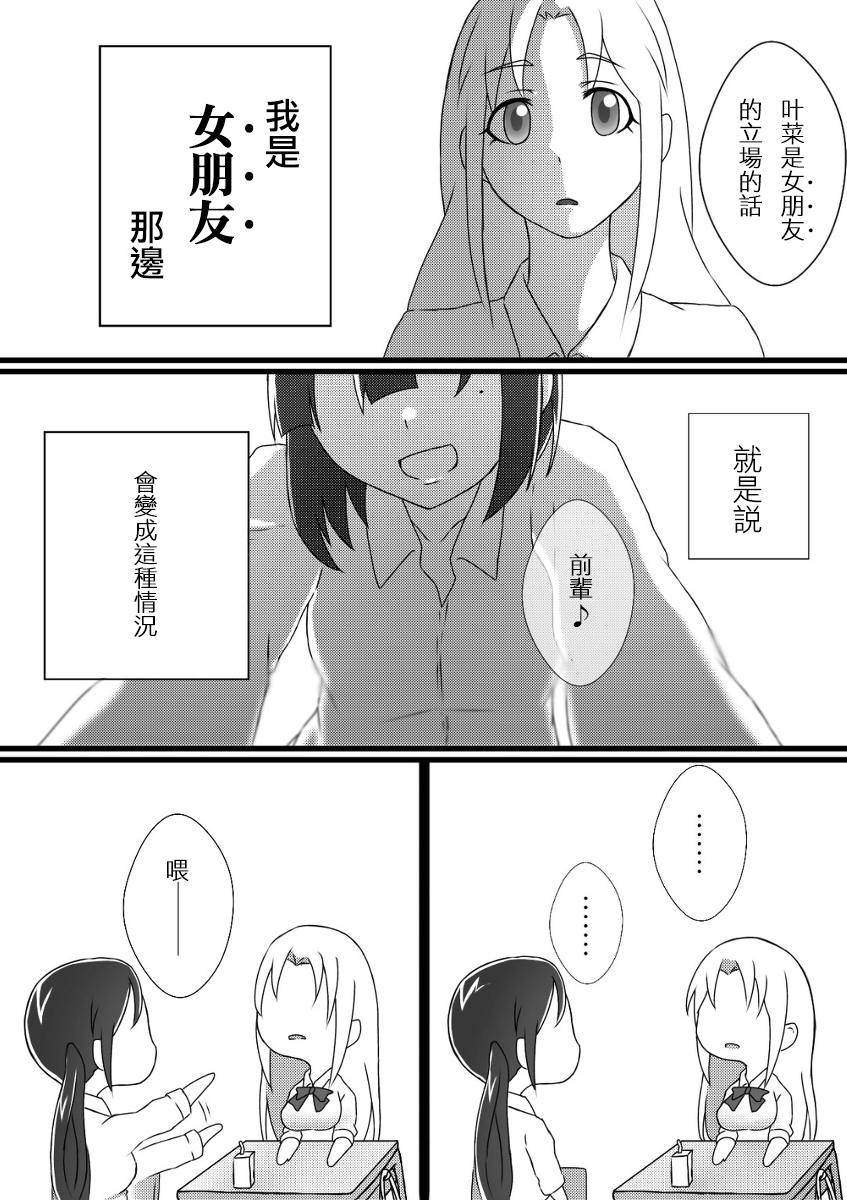第04集6