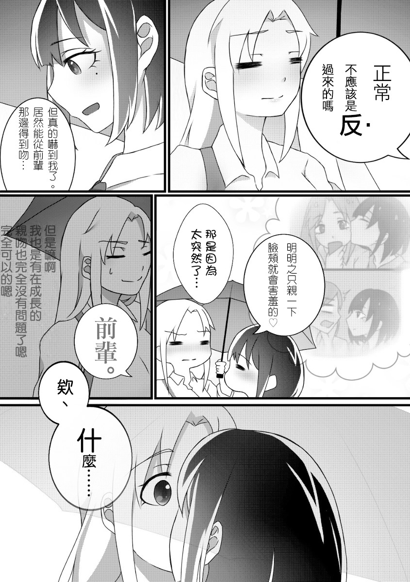 第01话14
