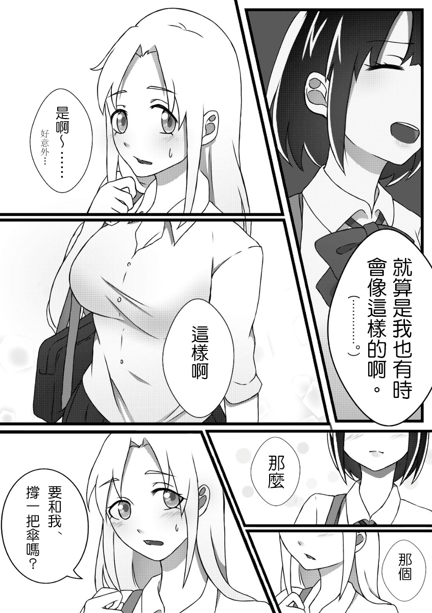 第01话8