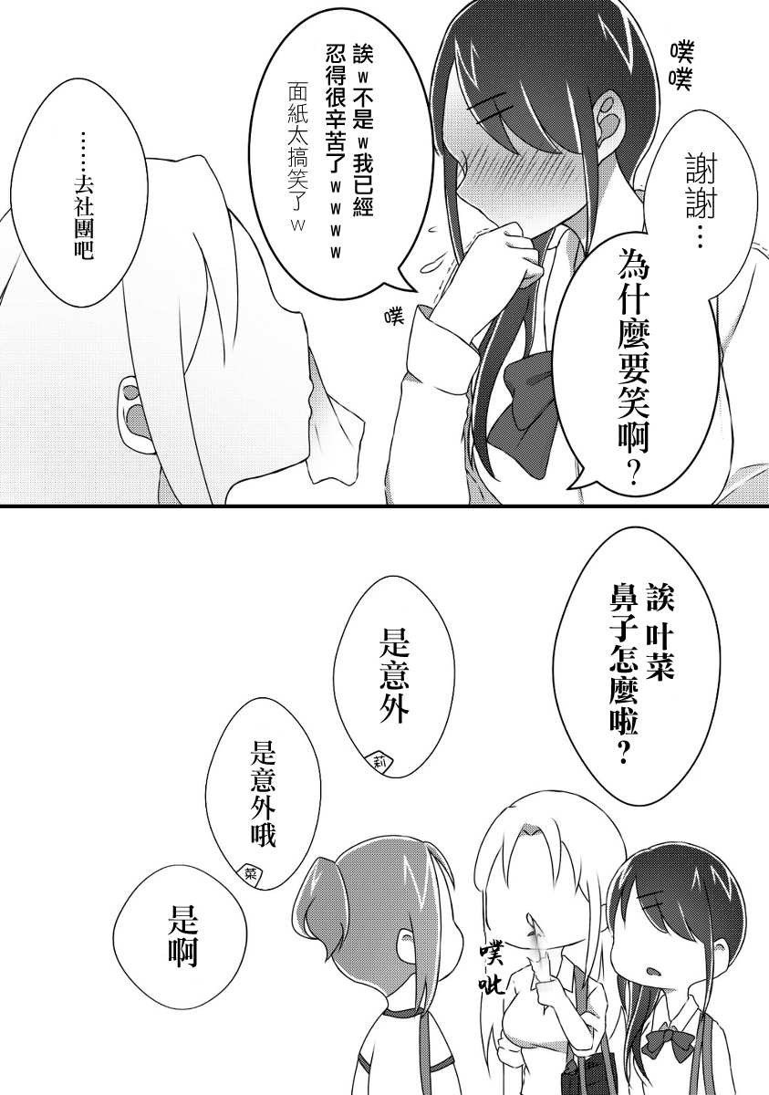 第04集9