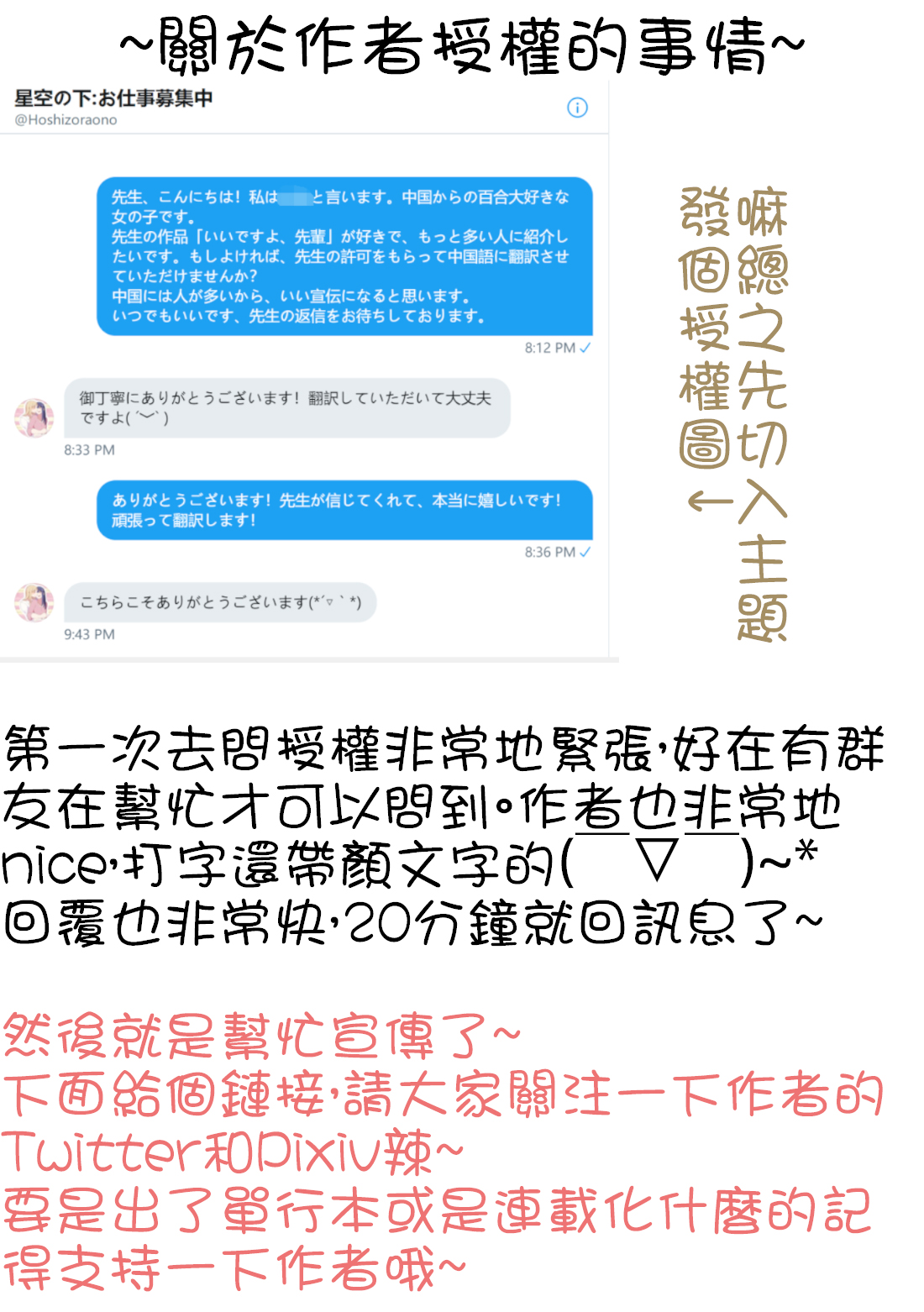 第01话15