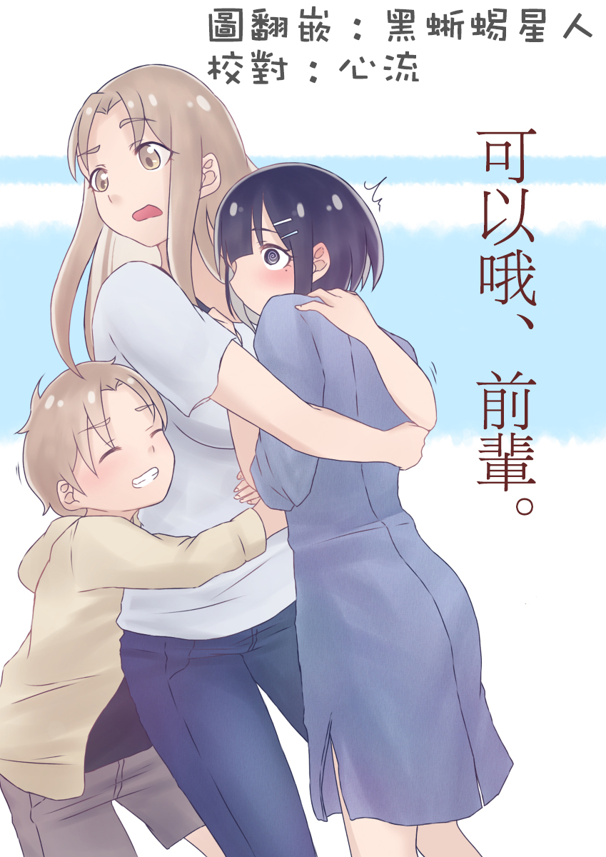 第05话0