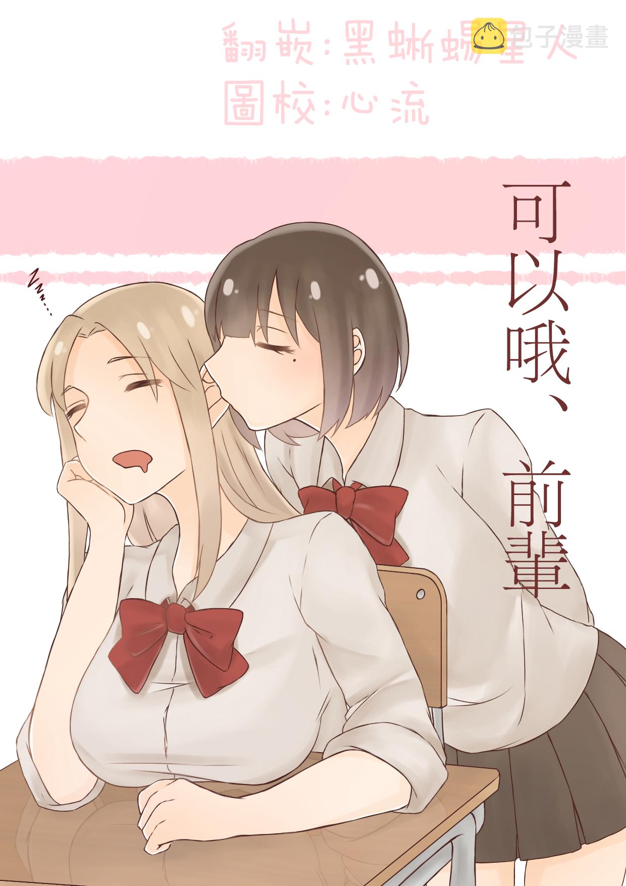 第03话0