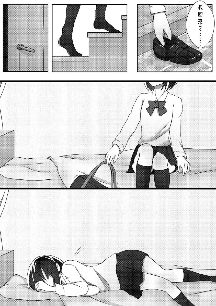 第03话10