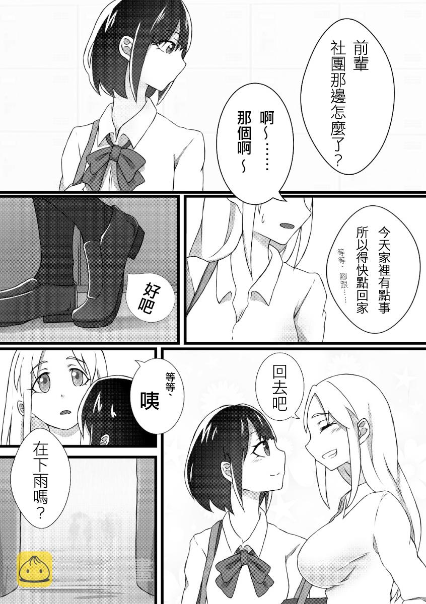 第01话6