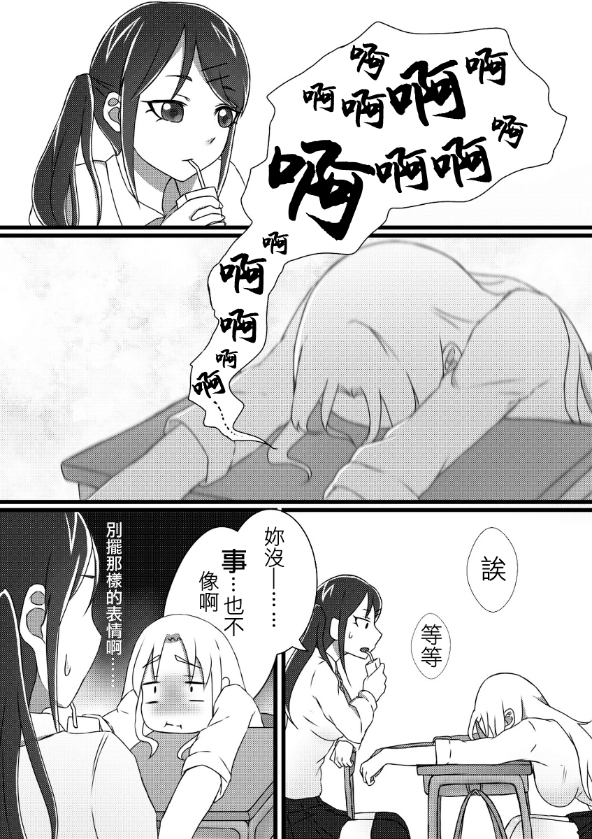 第04集3