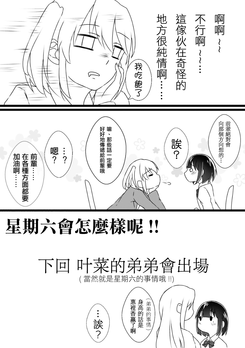 第04集12