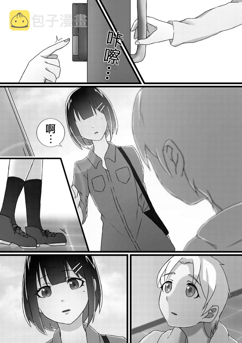 第05话5