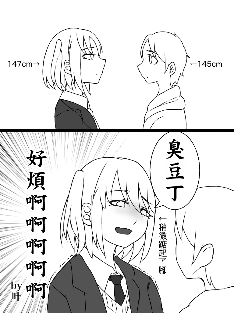 第05话21