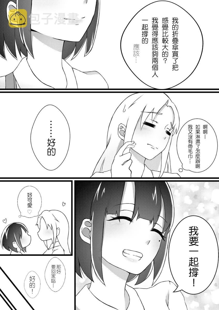 第01话9