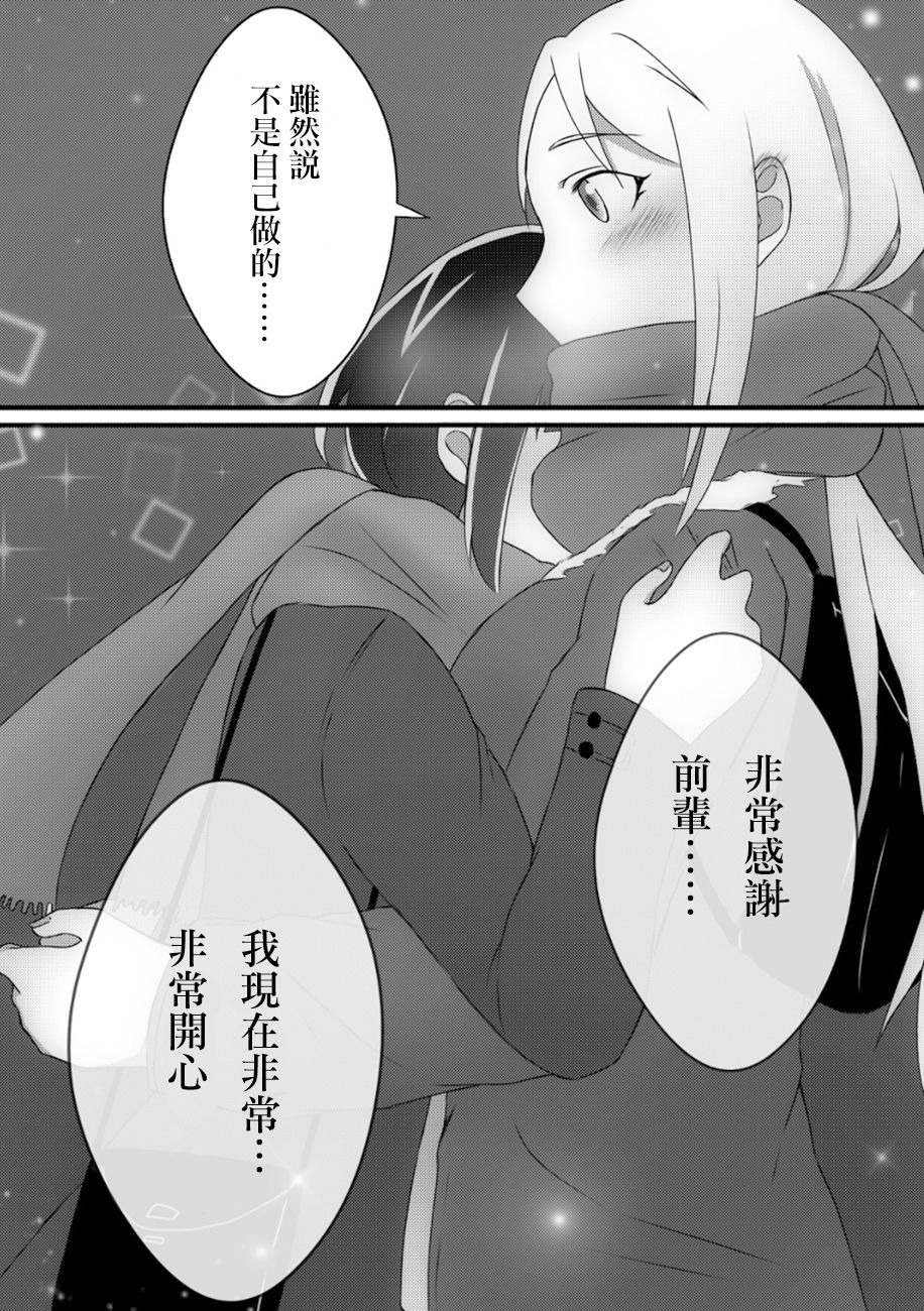 第02话6
