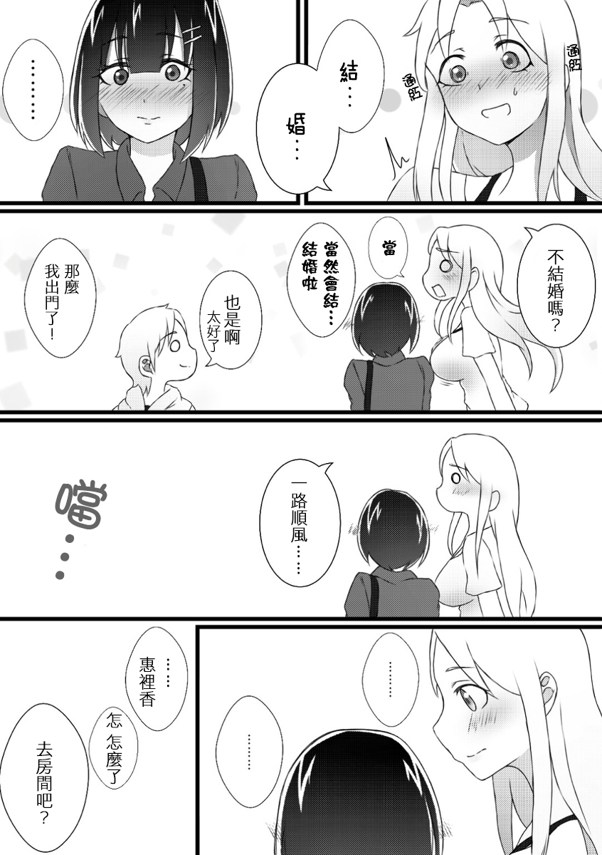 第05话10