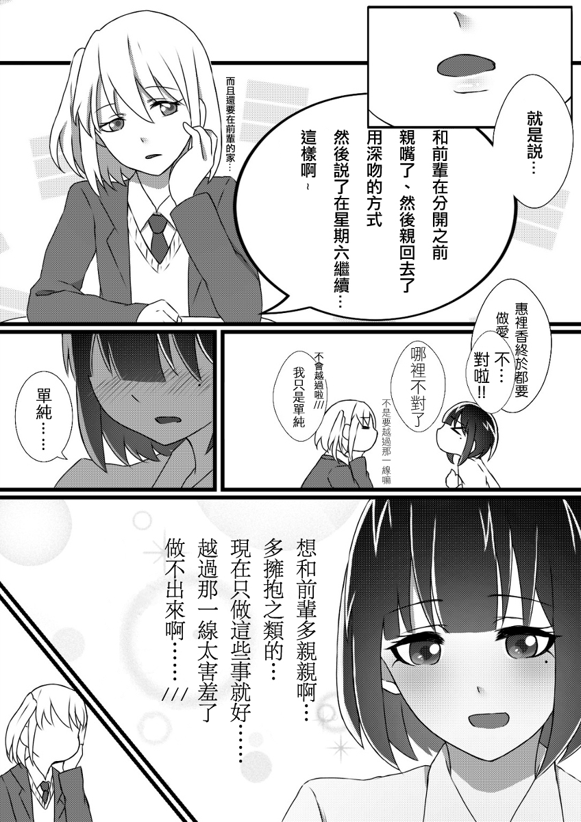 第04集11