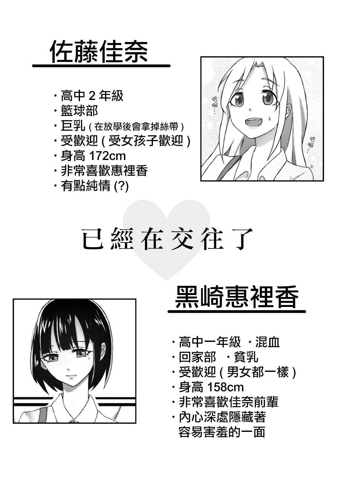 第01话1