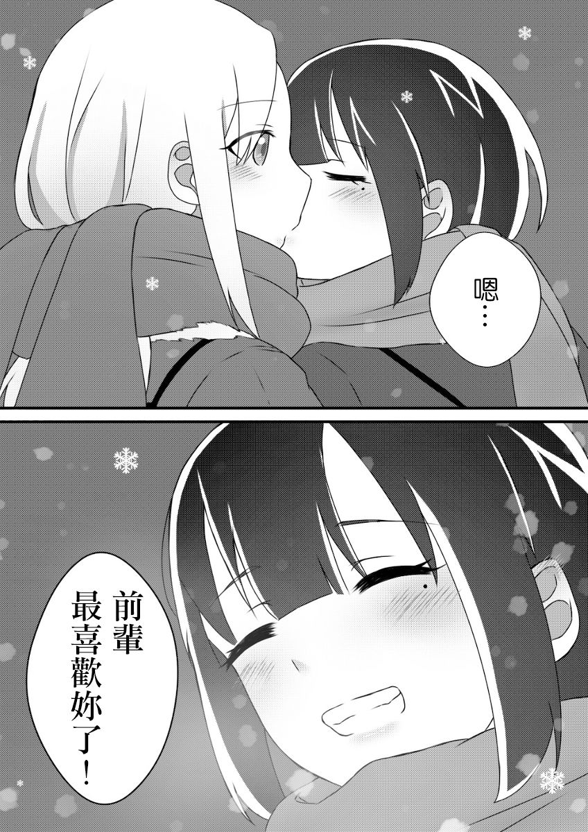 第02话12